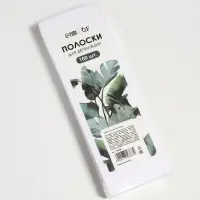 Полоски для депиляции, 20&times;7 см, 100 шт., белые
