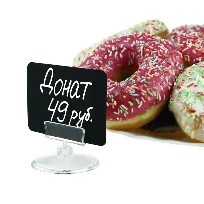 Ценникодержатель на круглой подставке, пластик, 5×5×2,9 см, цвет прозрачный