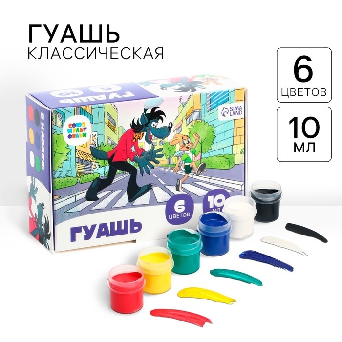 Гуашь 6 цветов по 10 мл, «Ну, погоди!», Союзмультфильм Гуашь 6 цветов по 10 мл, «Ну, погоди!», Союзмультфильм