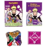 Пасьянс «Ведьмы», Злодейки