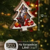 Подвеска световая &laquo;Зайка и белка&raquo;, 11&times;12 см, от батареек LR41&times;3, свечение тёплое белое