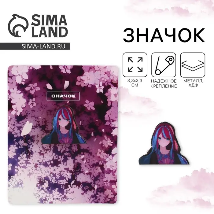 Значок деревянный «Девушка в цветах», аниме , 3,3 х 2,8 см Значок деревянный «Девушка в цветах», аниме , 3,3 х 2,8 см