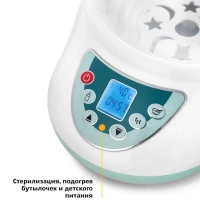 Стерилизатор для бутылочек и соковыжималка КТ-2312 - 500 Вт