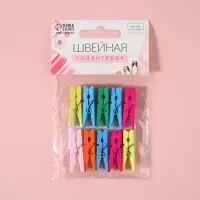 Прищепки для шитья, 3×0.5×0.3 см, 10 шт., разноцветные