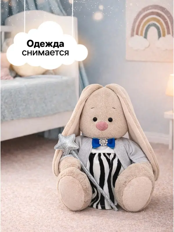 Мягкая игрушка &laquo;Зайка Ми со звездочкой&raquo;, 18 см