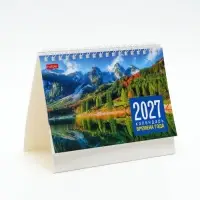 Календарь 2027, домик настольный 16&times;10.5 см, &laquo;Времена года&raquo;
