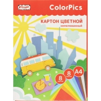 Картон цветной 8л.8цв.А4 немелованный ColorPics в папке