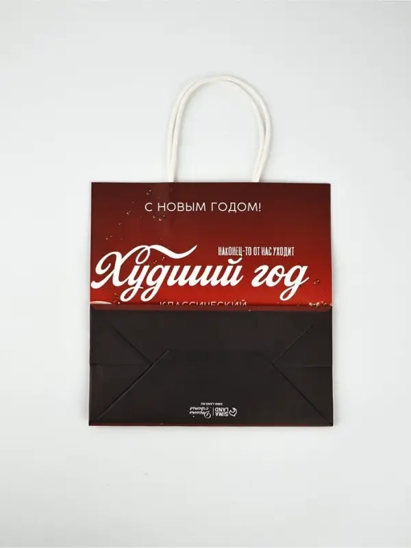 Набор пакетов крафтовых «Новогодний праздник» Набор пакетов крафтовых «Новогодний праздник»