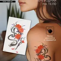 Переводная тату на тело цветная &laquo;Китайский дракон с розами&raquo;, 11.4&times;21 см