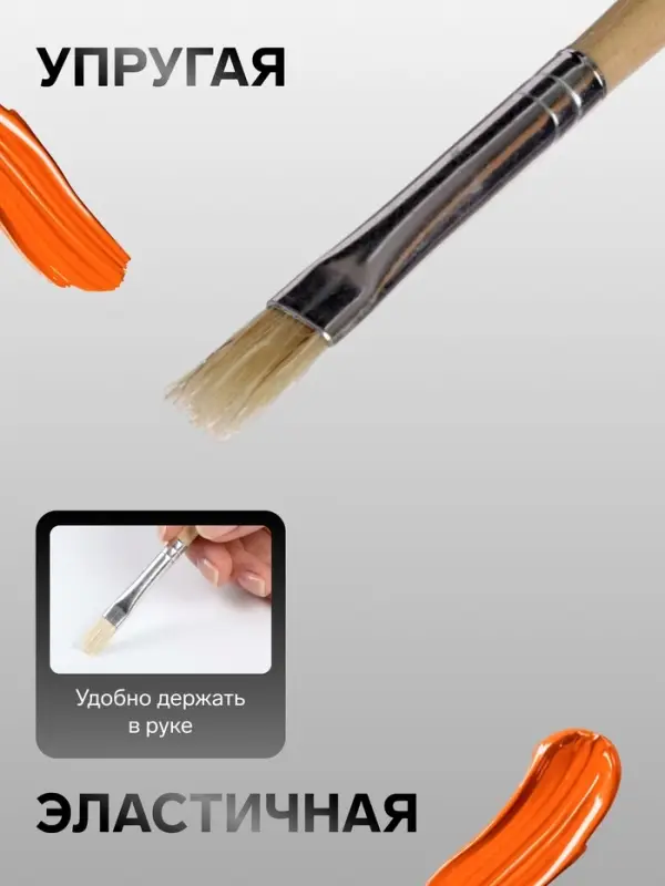 Кисть для рисования, щетина, № 3, плоская, деревянная ручка, международный размер