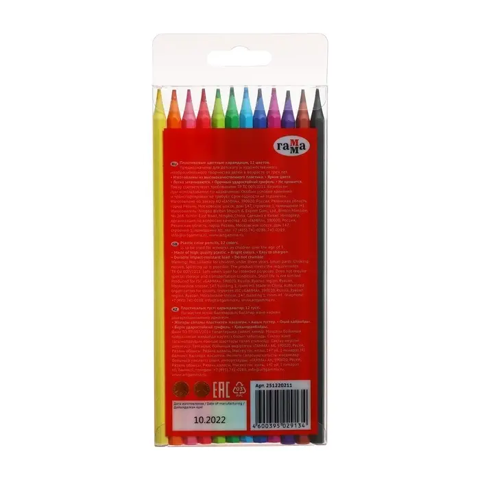 Карандаши цветные пластиковые 12 цветов &laquo;Гамма. Мультики&raquo;, заточенные, ПВХ, европодвес, (251220211)