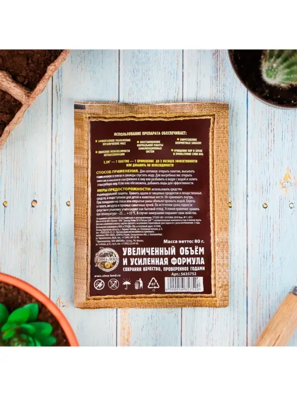 Набор Средство для септиков, выгребных ям &laquo;Рецепты Дедушки Никиты&raquo; 6 шт. по 80 г