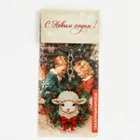 Брелок для ключей, акриловый &laquo;Сказочный брелок&raquo;, 4.8&times;5.4 см