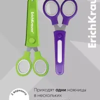 Ножницы детские ErichKrause Junior Protect, 13 см, с пластиковым чехлом и именным стикером, в блистере, МИКС
