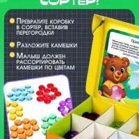 Мозаика &laquo;Весёлые задания&raquo;, по методике Монтессори, 54 камешка, 10 заданий, 3+