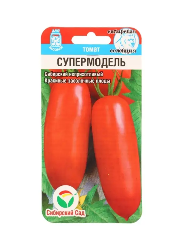 Семена Томат &laquo;Супермодель&raquo;, 20 шт., &laquo;Сибирский сад&raquo;