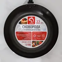 Сковорода Доляна Promo, d=22 см, h=5 см, пластиковая ручка, антипригарное покрытие, алюминий, бордовая