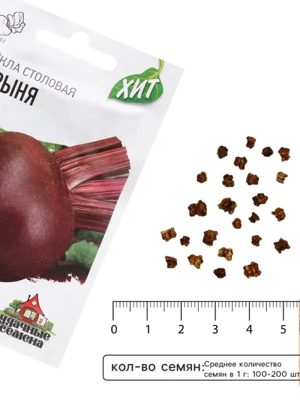 Семена Свекла "Барыня", ц/п,  серия ХИТ х3, 1,0 г