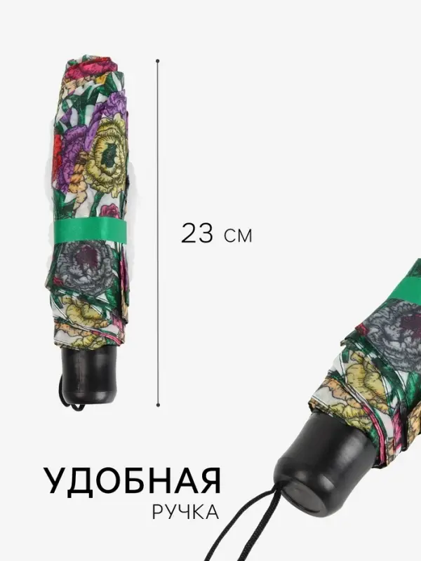 Зонт механический &laquo;Цветы&raquo;, 3 сложения, 8 спиц, R=48/55 см, d=96 см, МИКС
