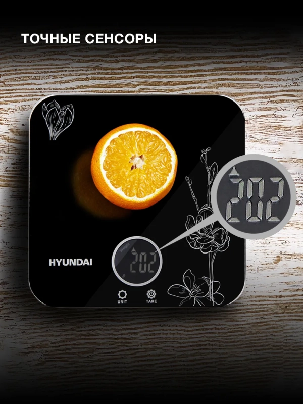 Весы кухонные HYS-KG421 Весы кухонные HYS-KG421