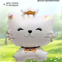 Воздушный шар фольгированный 28" &laquo;Кошка с бантом&raquo;, фигура