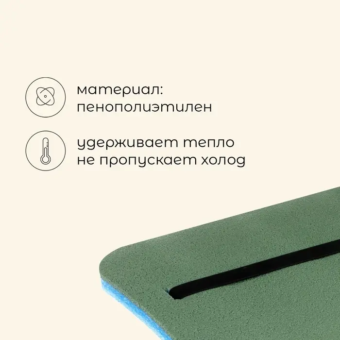 Сидушка туристическая на резинке maclay, 20 мм, МИКС