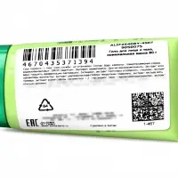 Многофункциональный гель для лица и тела &laquo;Алоэ вера&raquo;, 80 мл