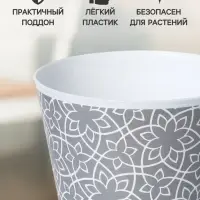Горшок для цветов Доляна &laquo;Кракле&raquo;, 800 мл, цвет серый