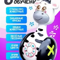 Неваляшка музыкальная ZABIAKA &laquo;Зебра Гого&raquo;, развивающая