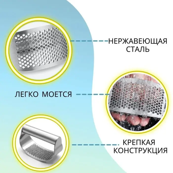 Пресс для чеснока Доляна Steel, 10×5 см, цвет серебряный Пресс для чеснока Доляна Steel, 10×5 см, цвет серебряный