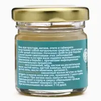 Мазь при простуде, ангине, отите, гайморите, GoryStepy, 30 мл