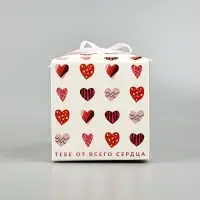 Коробка подарочная складная, упаковка, «Я тебя люблю», 12 х 12 х 12 см Коробка подарочная складная, упаковка, «Я тебя люблю», 12 х 12 х 12 см