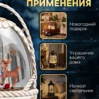 Светодиодная фигура &laquo;Зимние искорки&raquo;, 20.3&times;15&times;9 см, музыка, от батареек ААх3, USB, свечение тёплое белое