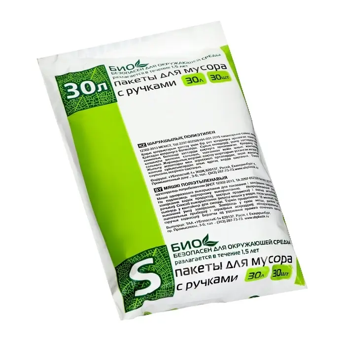 Мешки для мусора с ручками 30 л, &laquo;Эконом&raquo;, ПНД, 8 мкм, набор 30 шт., 31&times;19&times;60 см
