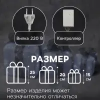 Светодиодная фигура &laquo;Подарки с серой лентой&raquo; 15, 20, 25 см, текстиль, металл, 220 В, 8 режимов, свечение белое