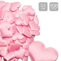 Сердечки декоративные атласные 3.5 см, розовые, 100 штук