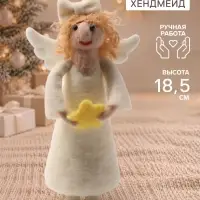 Фигурка декоративная &laquo;Ангелочек с бантиком&raquo;, войлочная, 10.5&times;6.3&times;18.5 см