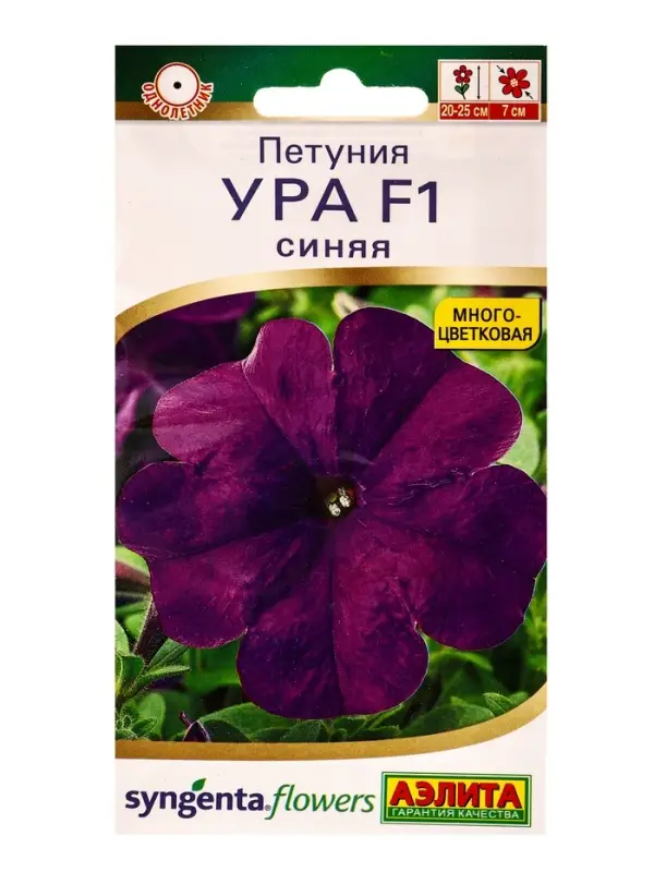 Семена цветов Петуния Ура F1 синяя (драже в пробирке) Спецсерия Syngenta, Ц/П,7 шт. Семена цветов Петуния Ура F1 синяя (драже в пробирке) Спецсерия Syngenta, Ц/П,7 шт.