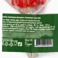 Леденец на палочке &laquo;Самому смелому&raquo;, в шоубоксе, 20 шт. х 10 г