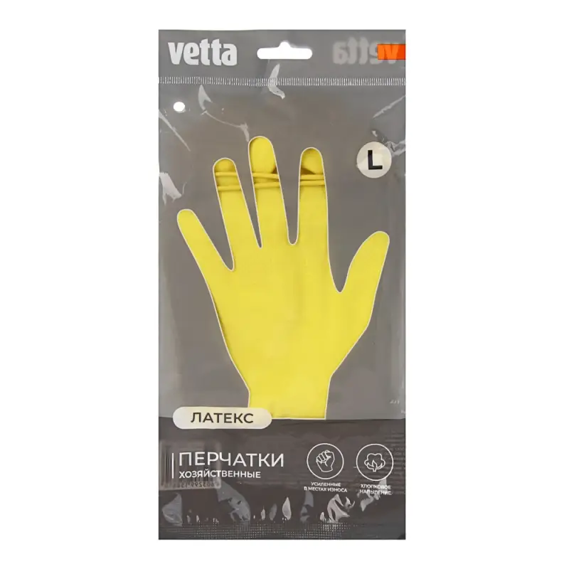 Перчатки тм VETTA Лайт, размер L, латекс, желтый цвет