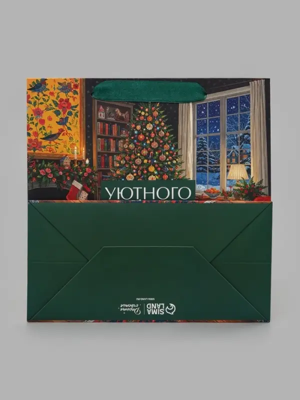 Пакет ламинированный квадратный &laquo;Зимний праздник&raquo;, 22 &times; 22 &times; 11 см