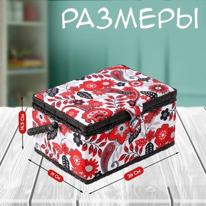 Шкатулка для рукоделия и шитья &laquo;Народный цветочный узор&raquo;, хранение ниток, иголок, мелочи, 19&times;26&times;14.5 см