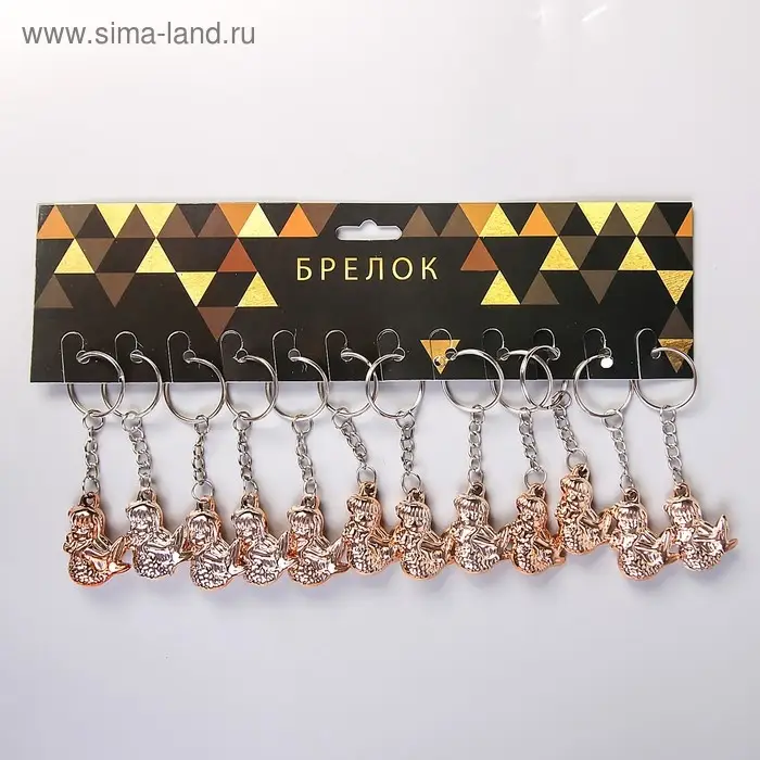 Брелок для ключей на кольце &laquo;Русалка&raquo;, пластик под металл, 3.3&times;2.8&times;1 см