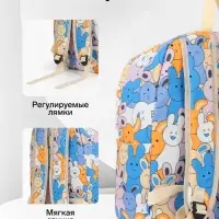 Рюкзак школьный &laquo;Зайки&raquo;, с пеналом, 29&times;12&times;41 см, разноцветный