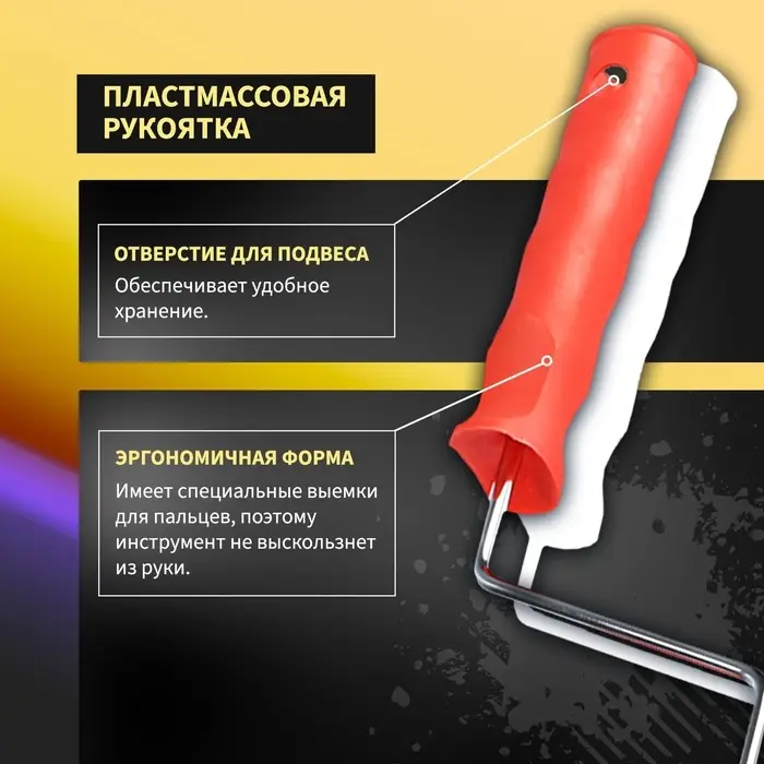 Валик декоративный ТУНДРА, резиновый, &laquo;змея&raquo;, рукоятка d=6 мм, 180 мм