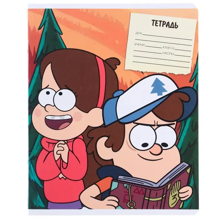 Тетрадь в клетку 18 листов, 5 видов МИКС, обложка мелованный картон, «Гравити Фолз» Тетрадь в клетку 18 листов, 5 видов МИКС, обложка мелованный картон, «Гравити Фолз»