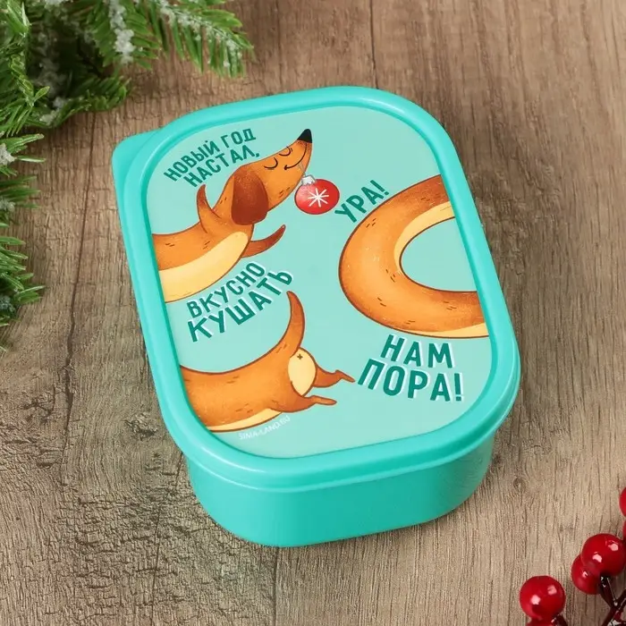 Ланч - бокс новогодний «Такса», 500 мл Ланч - бокс новогодний «Такса», 500 мл