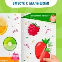 Набор книг с наклейками - половинками, 4 шт., по 20 наклеек