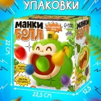 Лас Играс KIDS Подвижная игра "Манкибол" Лас Играс KIDS Подвижная игра "Манкибол"