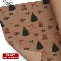 Бумага упаковочная бурый крафт &laquo;Щелкунчик&raquo;, 70&times;100 см
